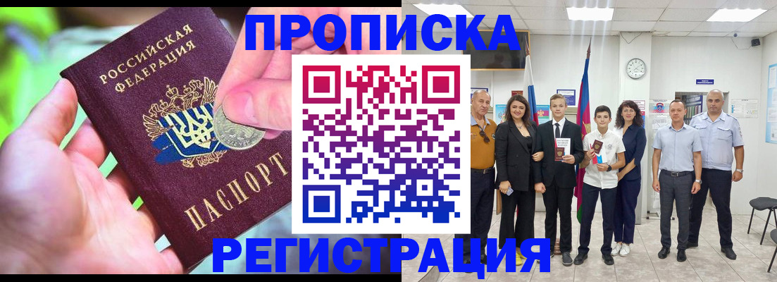 регистрация для дет. сада в Новотроицке