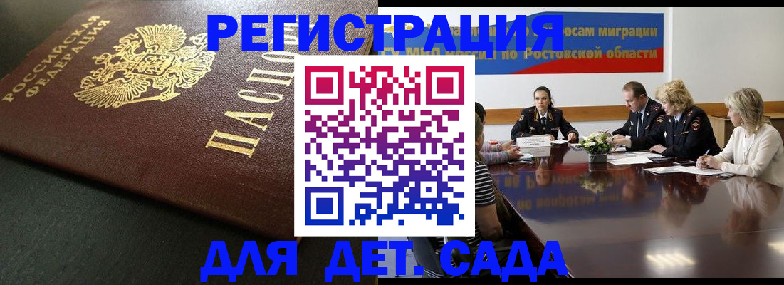 пропишу в квартире в Новотроицке